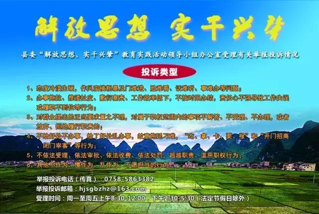 怀集全民健身活动,全民健身活力迸发