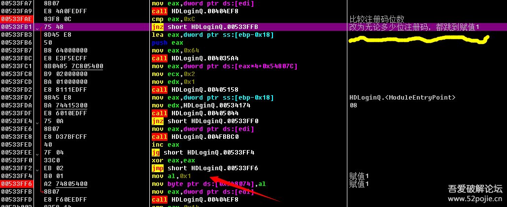豪迪qq群发器2017.9.8,豪迪qq登陆器使用方法