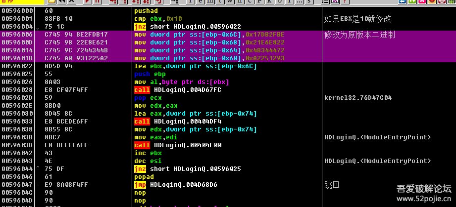 豪迪qq群发器2017.9.8,豪迪qq登陆器使用方法