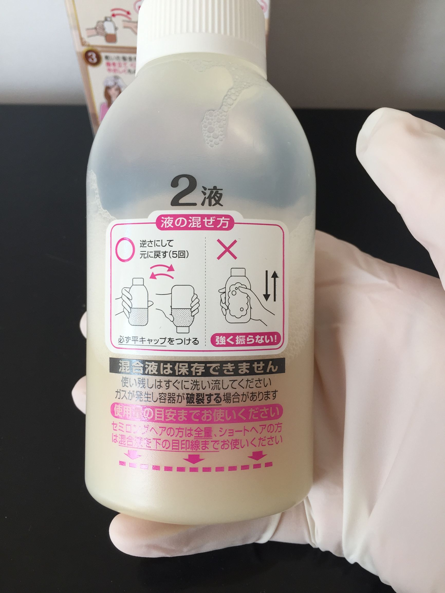 泡沫染发剂的错误示范，小仙女们千万不要这样做！