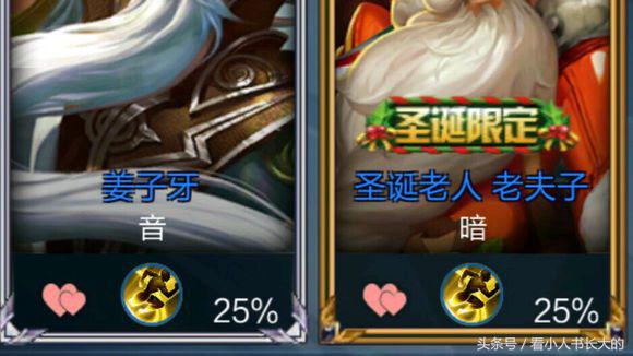 王者光荣逗比下路情侣id,王者光荣cp情侣大合集