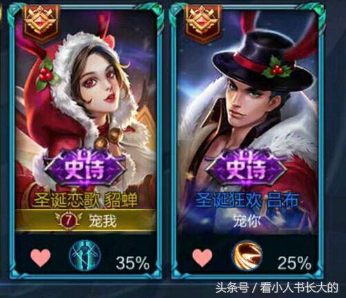 王者光荣逗比下路情侣id,王者光荣cp情侣大合集