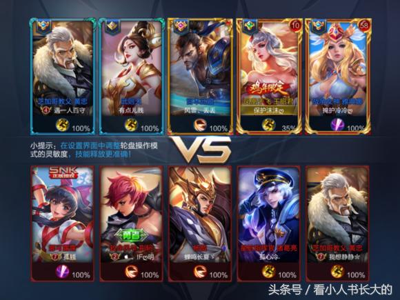 王者光荣逗比下路情侣id,王者光荣cp情侣大合集