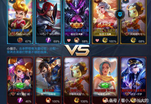 王者光荣逗比下路情侣id,王者光荣cp情侣大合集