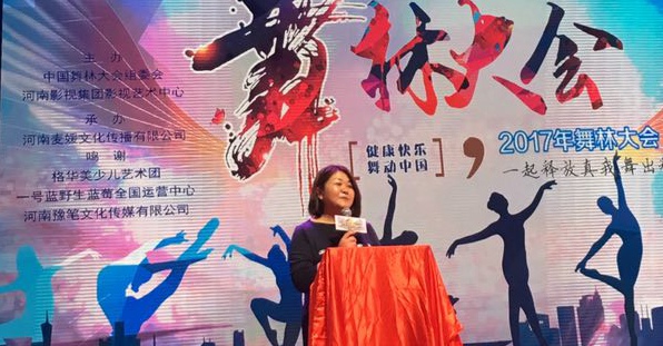 中国舞林大会直播,河南卫视舞林大会完整版