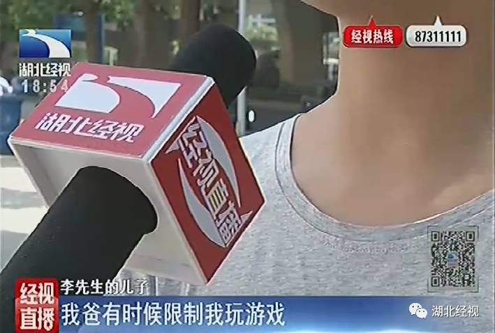初二学生偷拿父母万元充值王者光荣！如何防范沉迷游戏专家这样说