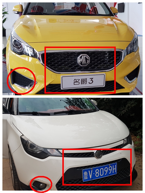 mg3改进哪里,mg3两种换代形式的区别