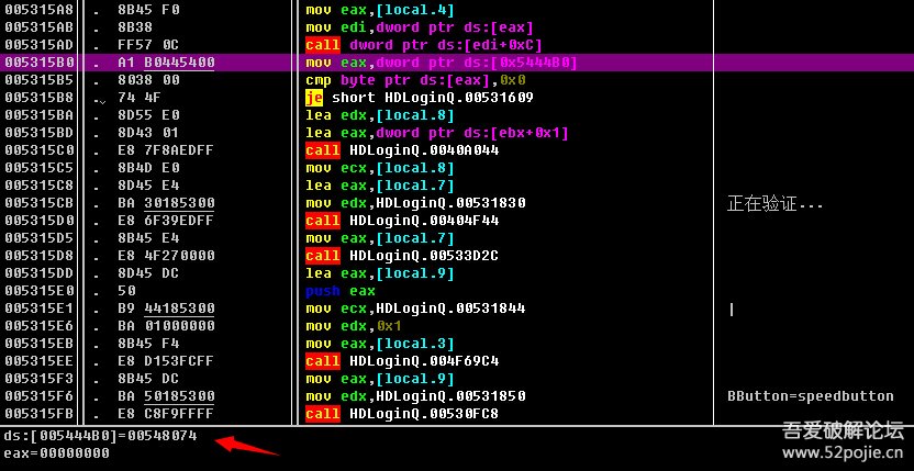 豪迪qq群发器2017.9.8,豪迪qq登陆器使用方法