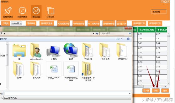 淘宝直通车怎么选词才能带动搜索,开通直通车选词要选多少个比较好