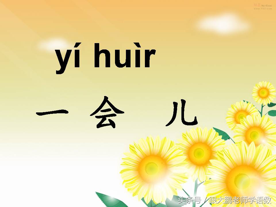 一年级上册课文秋天的练习题,语文部编版一年级上册第一课秋天