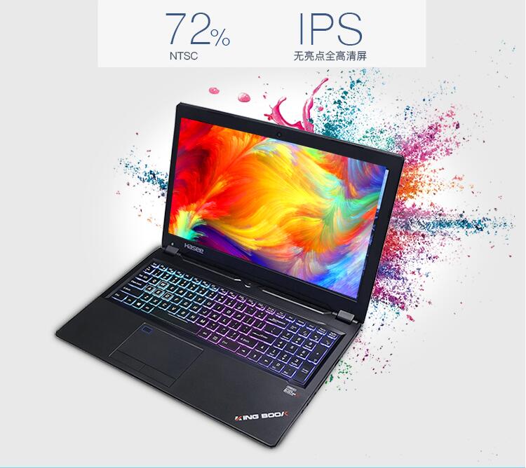 神舟精盾系列介绍,神舟精盾系列值得买吗