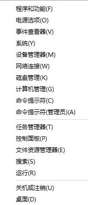 ps软件里常用的快捷键免费绿色版,ps软件快捷键合集