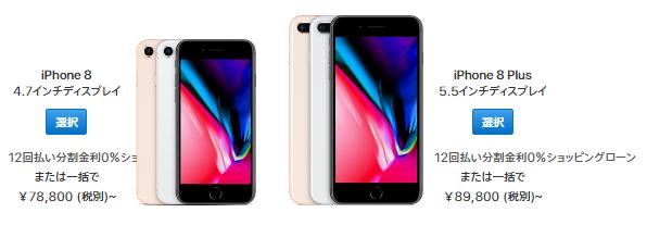 日版iphone价格会有区别吗,iphone各个平台底价