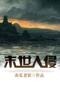 末日/世、废土小说系统盘点，书荒的小伙伴拿走