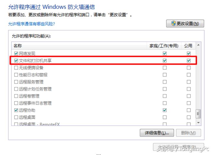 京瓷打印机扫描设置教程,京瓷打印机smtp如何设置