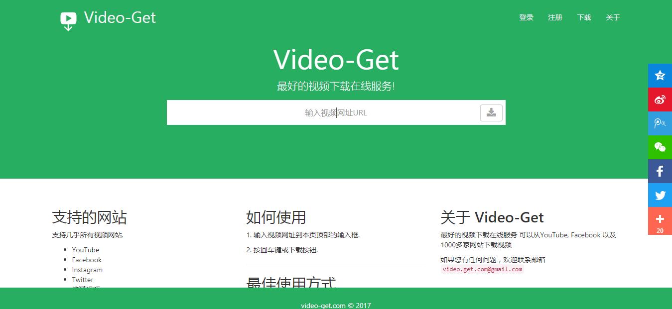 好用的网页版app,网页端应用推荐