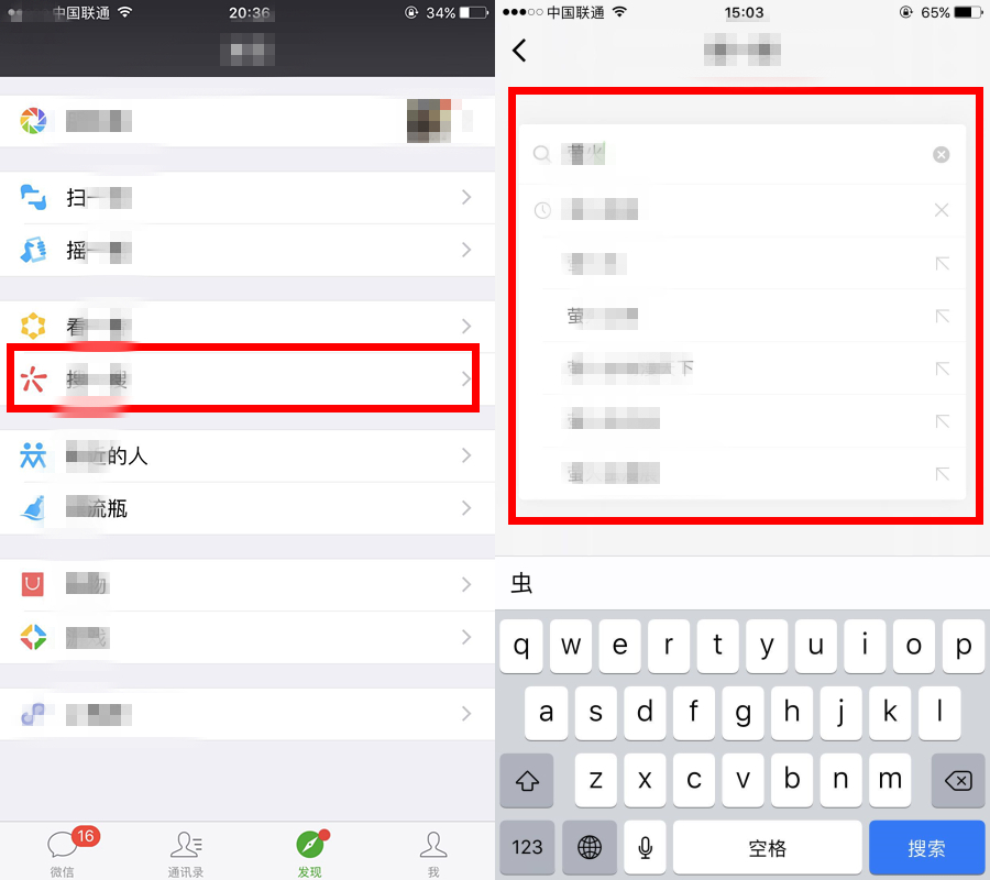 小程序入口大全及使用方法,怎么可以让小程序快速上线