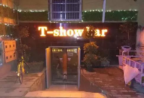 合肥十大必去的酒吧,合肥比较出名的酒吧有哪些