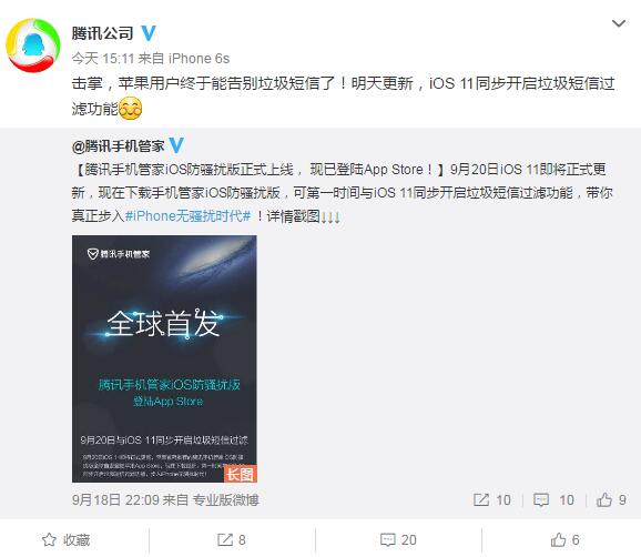 苹果11有屏蔽垃圾短信功能吗,苹果ios14怎么屏蔽垃圾短信信息