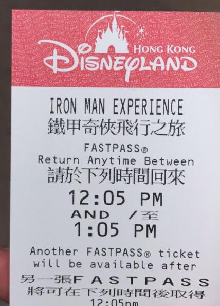 香港迪士尼乐园和上海迪士尼乐园,香港迪士尼和上海迪士尼