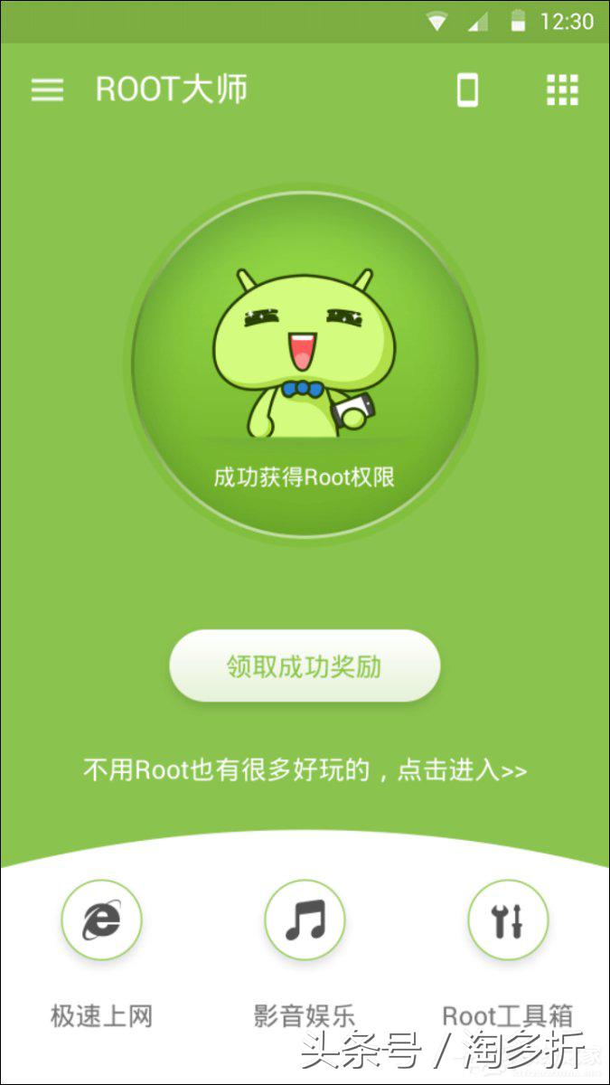 小米手机root无权限怎么解决,小米手机root权限获取