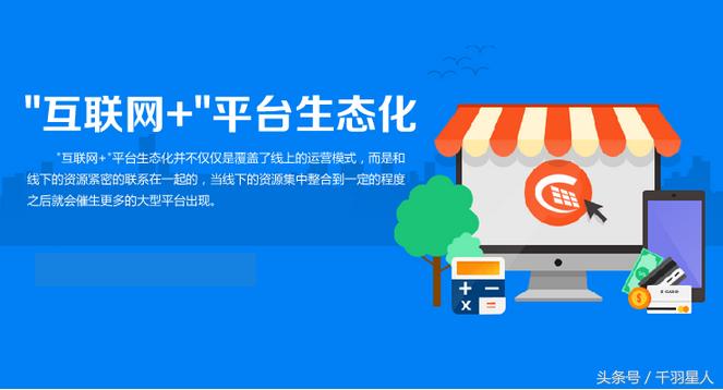 这些知名的话费分销平台你认识几个？
