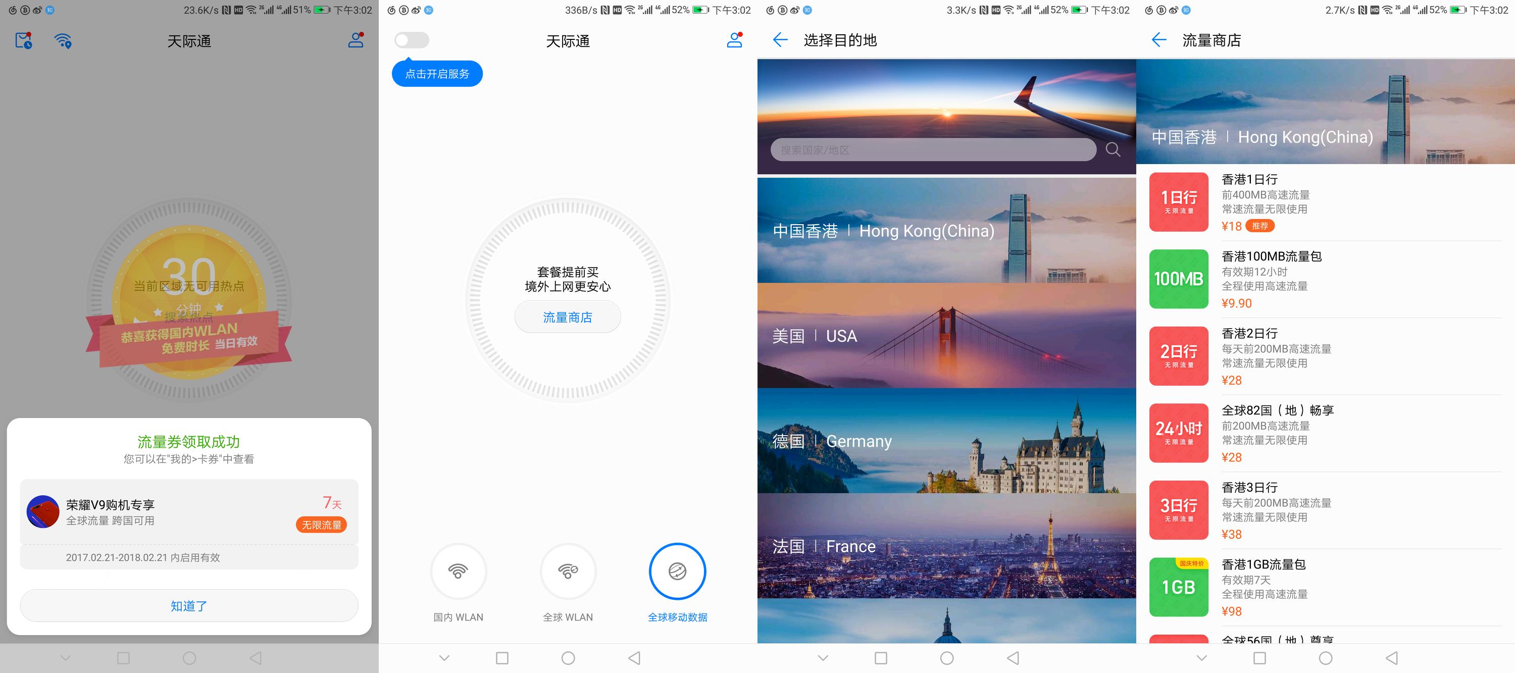 光荣v9性能详细说明,光荣v9深度讲解