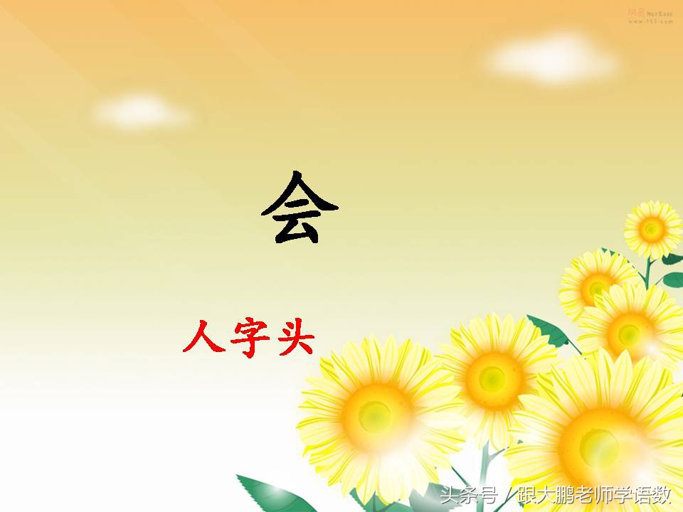 一年级上册课文秋天的练习题,语文部编版一年级上册第一课秋天