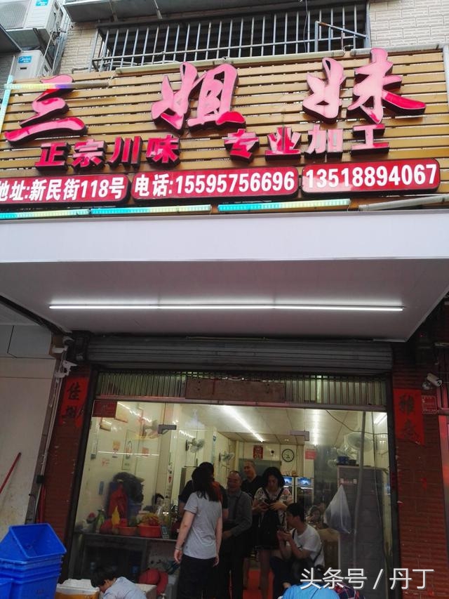 美女三亚之旅、疯狂购物、刷爆银行卡、