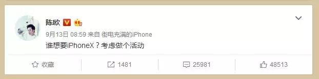 陈欧我为自己代言创业故事,陈欧第一次创业