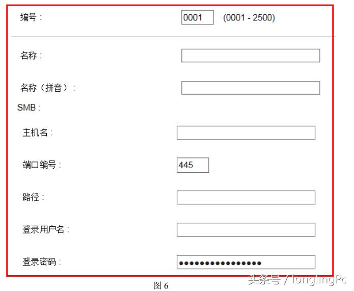 京瓷打印机扫描设置教程,京瓷打印机smtp如何设置