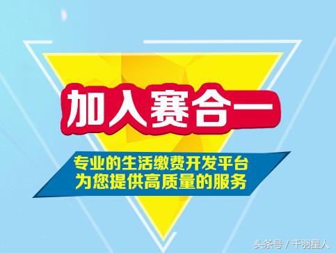 这些知名的话费分销平台你认识几个？