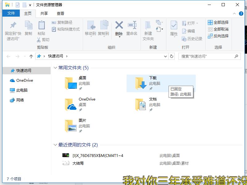 ps软件里常用的快捷键免费绿色版,ps软件快捷键合集