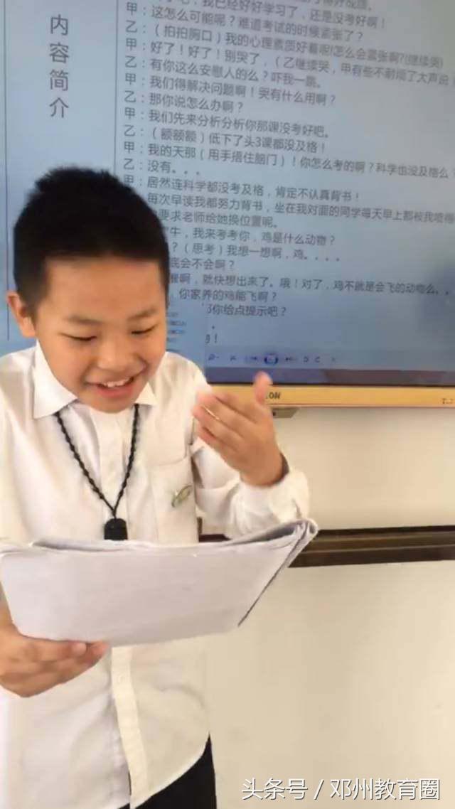 2019邓州市春雨国文学校,邓州市春雨国文学校怎么样