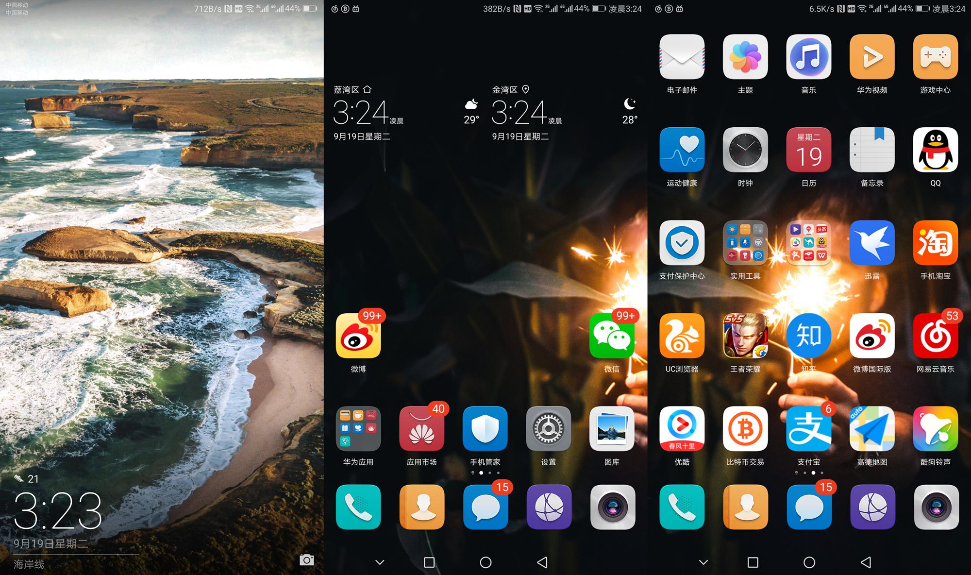 光荣v9性能详细说明,光荣v9深度讲解