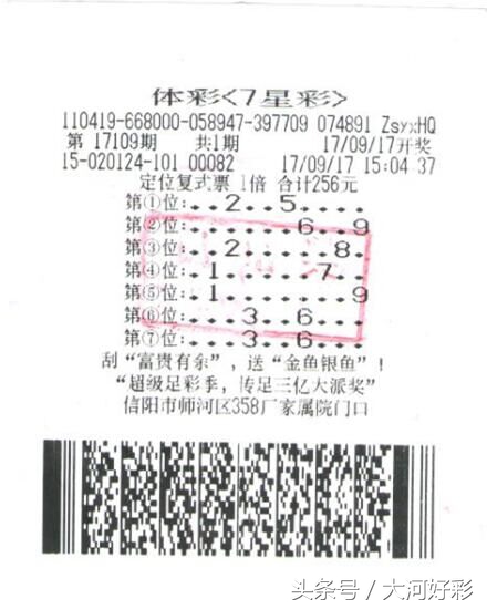 武威彩民喜中大奖,新乡近期彩民中奖