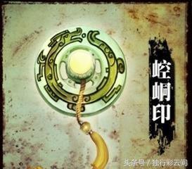 天之痕轩辕剑和盘古斧哪个厉害,上古十大神器魔剑