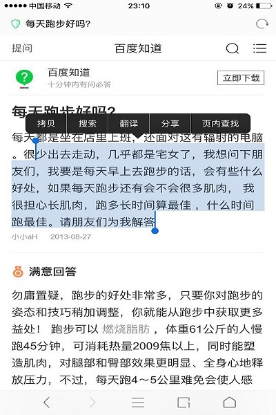 怎样搞定便捷式备忘录,手机备忘录怎么快速做电脑表格