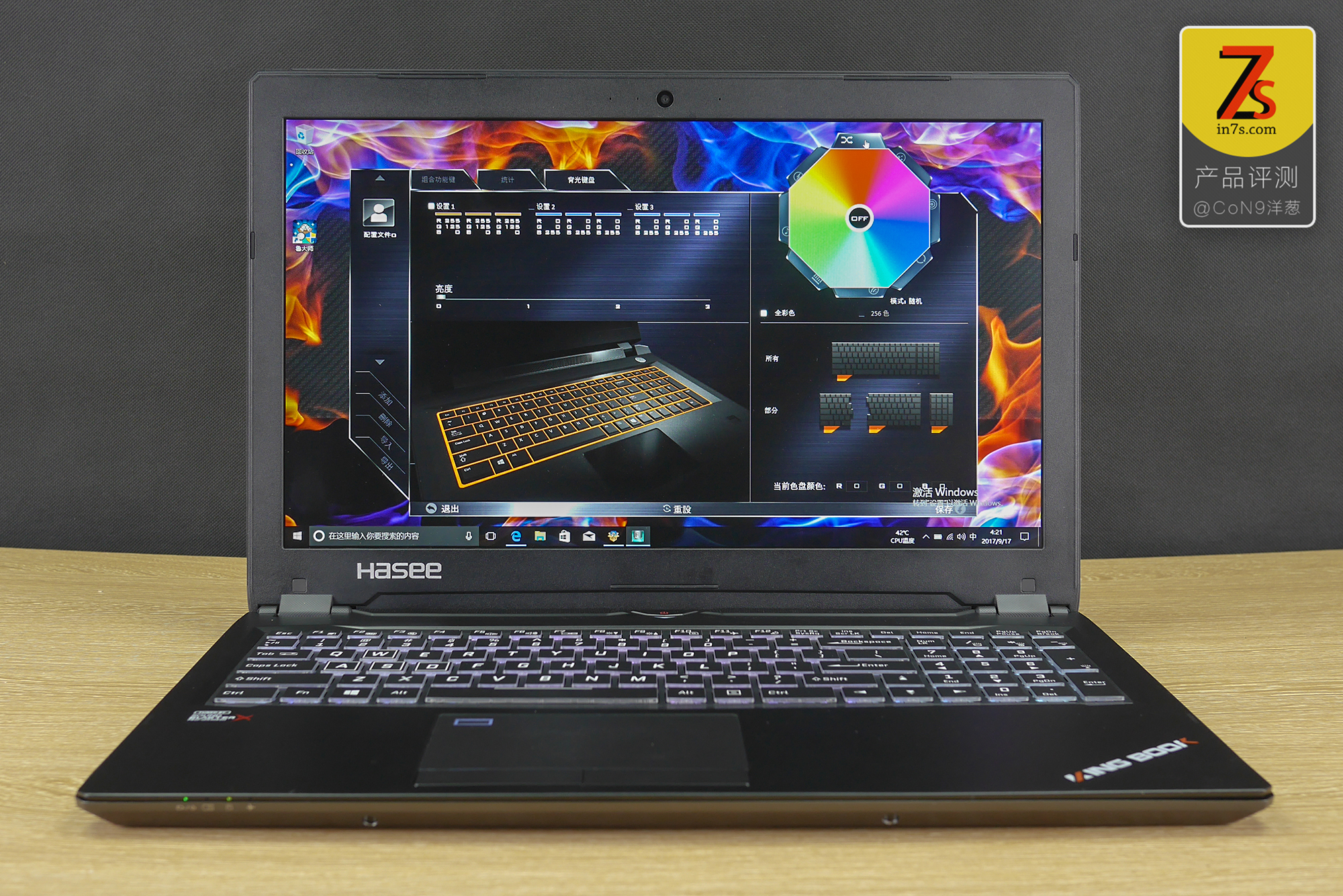 神舟的瑰丽屏和普通屏的区别,神舟精盾u45a1畅玩版屏幕更换