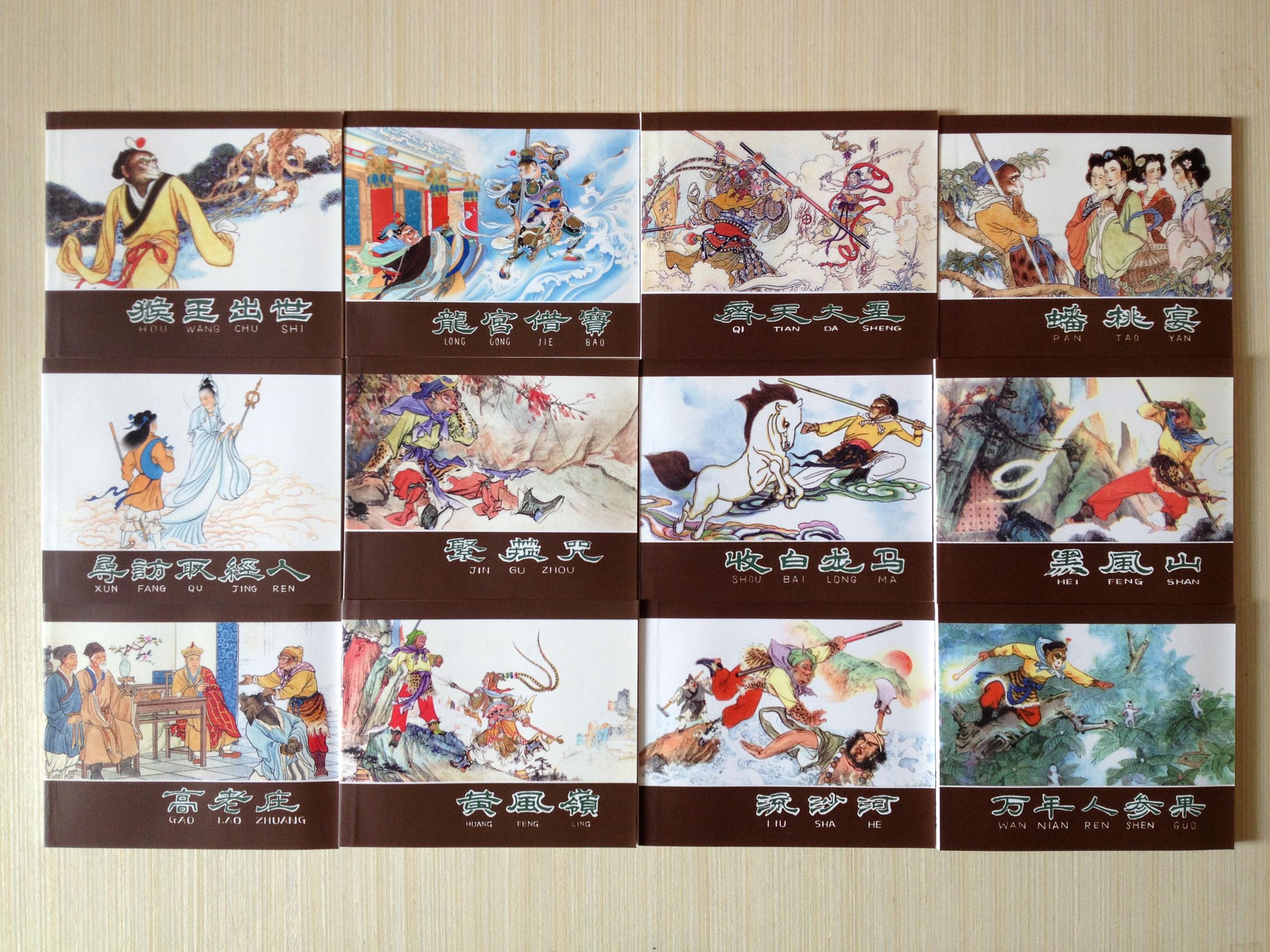 连环画西游记小学生简单又好看,自制连环画西游记