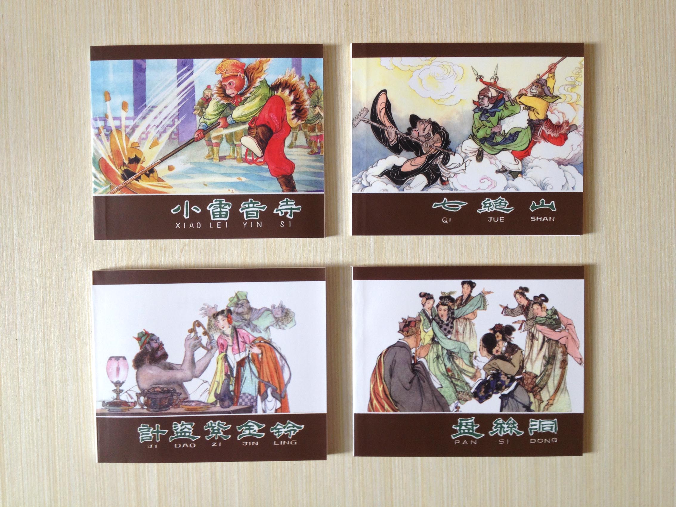 连环画西游记小学生简单又好看,自制连环画西游记