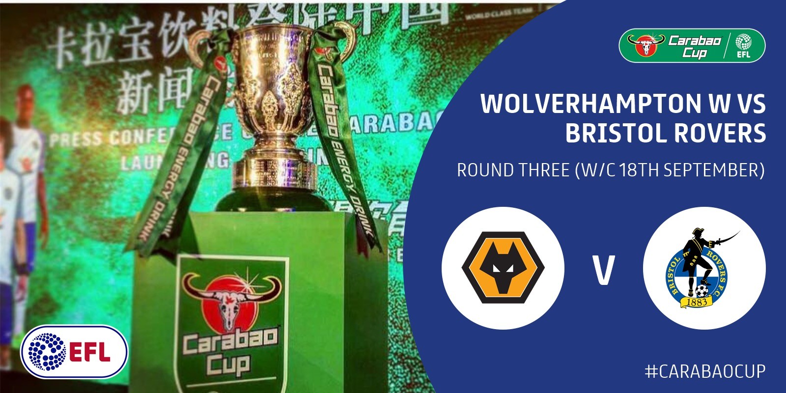 英联杯维拉和狼队比赛结果,英联杯第3轮曼城vs切尔西比分