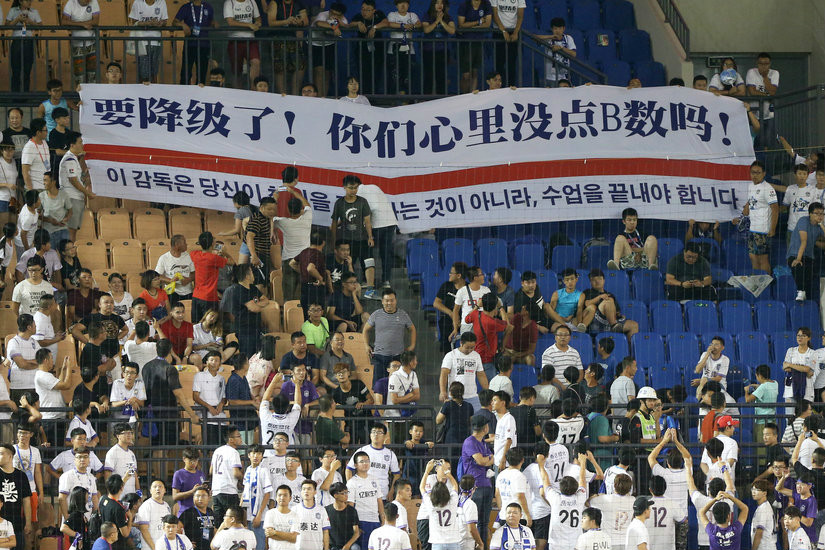 那些年粉丝的呐喊,那些年的球迷