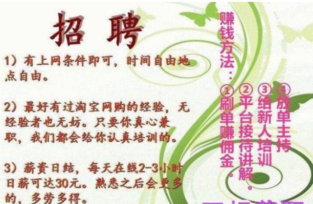 有什么网络兼职可以长期做靠谱,有哪些网络兼职可以月入2000