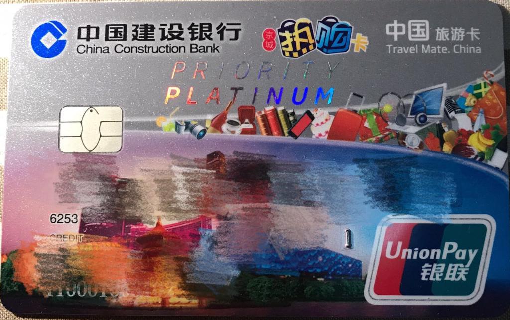 值得终身拥有的四张信用卡,终身权益的信用卡