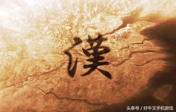 三国志10全事件,三国志10贿赂