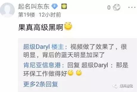 遵市某中学军训被网上曝光火了！集体晒黑走红神似铜人阵！