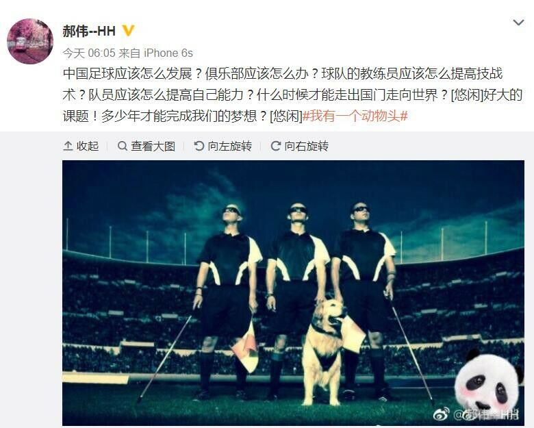 中超鲁能比赛最新新闻,鲁能遭申花补时绝杀新闻发布会