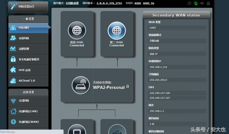 家里移动宽带wifi网速慢怎么办,家里wifi很慢移动宽带怎么设置