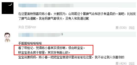 Jasper是个吃货啊！波板糖李子包包，看他吃的像只小仓鼠我都饿了